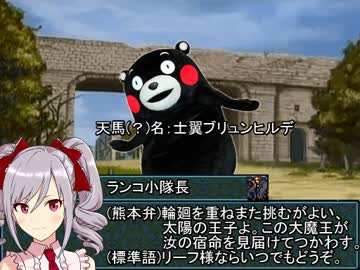 Emblem For you!　第43話 夢は自分を叶えるために(1)