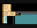がんばれゴエモン外伝２を今年はがんばる56