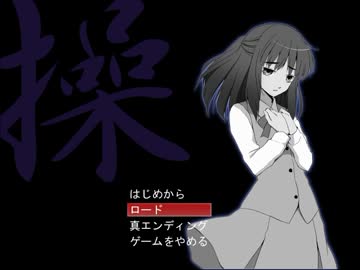 【黒バス実況】バニラとモデル+αが再び"操"の魂を救出します! part4 真ED