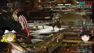 【WARFRAME】　ゆっくり実況したい（切実）戦記 part.9