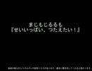 [まじもじるるも]-OP-せいいっぱい、つたえたい!を弾いてみた（フル）