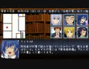 【イメージ卓】三校合同イメージ Part.23【クトゥルフ神話TRPG】