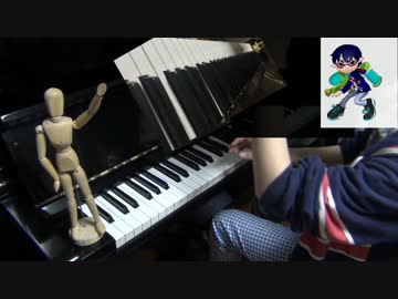 【Splatoon】シオカラ節【ピアノ演奏】