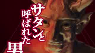【作ってみた】『奇想短編集　そののちの世界』予告編