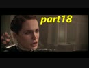 [実況]おっさんとロンドンの旅part18[TheOrder:1886]