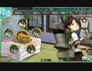 ［艦これ］初見じゃないけど初心者プレイ。その36