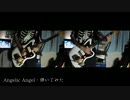 【弾いて踊った】Angelic Angel【劇場版ラブライブ！挿入歌】