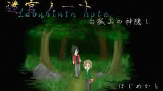 人気の「若いきつねと三十路のたぬき」動画 3本 - ニコニコ動画 