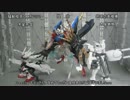 HGUC クロスボーンガンダムX2改　FAGウェポンセット1 ゆっくりプラモ動画