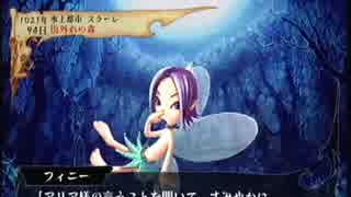【V&B】百年戦記を実況プレイ【24話】
