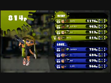 【スプラトゥーン】初開封から強くなるまでを実況プレイ【Part.2】
