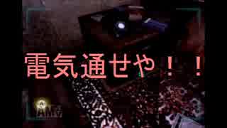 【calling～黒き着信～】社長から電話？マジ怖い・・Part1【N.company】