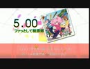 【DTX】 ファッとして桃源郷 / てーきゅう4期 OP
