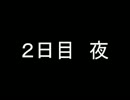 【黒バス人狼】ウソツキオオカミ【第４Q】　霊界・夜会話その２