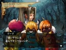 「ヴィーナス＆ブレイブス」実況プレイ　part44