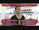 EXILE　HIRO　多分なのか絶対なのかどちらか分からない発言