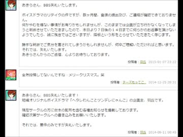 カゲプロで竹取物語をしませんか？