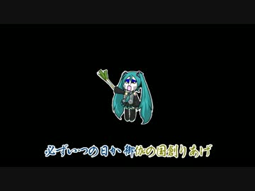 【ニコカラ】Good Night Melodies (聖飢魔Ⅱ) 【Off Vocal】