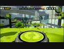 [Splatoon]画質テスト