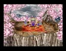 【実況】動物を愛して止まない者たちのドラクエ５ Part10