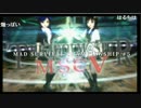 アゥソニ4th day　アーカイブ　MSC5
