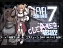 ソラのアルトネリコ  実況冒険記 Part42