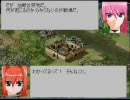 三国志？　なのはさん（魔王）が中国を制圧します 2　【低音質版】