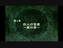 魔法使い始めました Part17