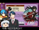 【番外編】ノンケでなくなりそうな俺が大阪城行くぜ②【縛り刀剣乱舞】
