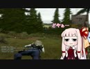 【Voiceloid実況】琴葉姉妹のバンディッ島生存戦略【ARMA2:DayZ】