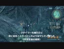 【実況】ゼノブレイドクロスみんな買ってよ【勇者とオトモ回2】