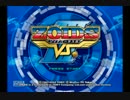 [ゾイドvsⅢ]コマンドウルフ単機で行くゾイドVSⅢ　part16 [縛り実況]