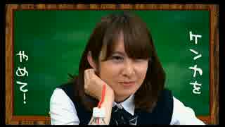橋本ちなみのガチなみ学園！#29 2/2