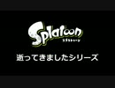 【Splatoon】質問答えに逝ってきましたpart9【番外編】