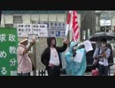 【2015/6/21】油撒き事件を許すな！文化防衛街宣　1/3