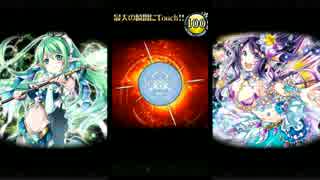 マギアブレイク　イベント　お宝書物探し【超級】6/21