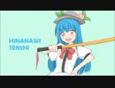 【週刊東方アレンジ】空を夢見て(原曲：幼心地の有頂天)