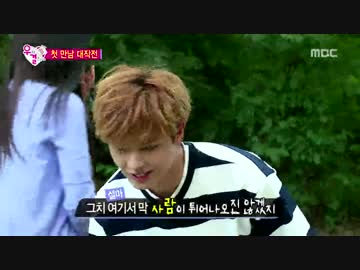 150620 W G M BTOB ソンジェ ＆ Red Velvet ジョイ