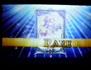 【チェンクロ】薄命の大陸酒場で10回、追加ガチャしました！