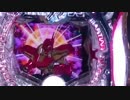 Bisty  『ＣＲフィーバー機動戦艦ナデシコ２』  試打
