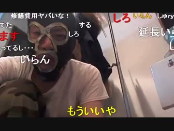 20150622 暗黒放送　引っ越しをしないとまずい放送 3/6