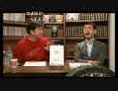 #079 延長戦 対談長谷川豊アナウンサー「『絶歌』を査定！あり？なし？とメディアの現場」
