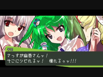 【東方卓遊戯】幽香と元人間たちのダブルクロス2-1【ダブルクロス】