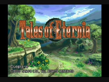 インムオブエターニア.mp1