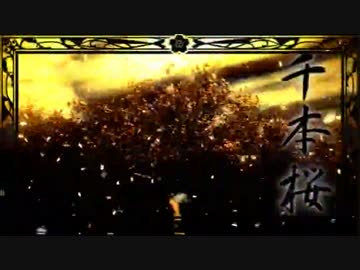 【咳歌デル】千本桜【UTAUカバー】