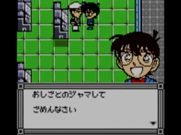 【酒飲みコラボ】コナンのゲームを実況してみた【その１７】