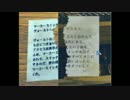 MYST初見実況プレイ第１６夜