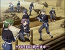 門を守るお仕事　実況プレイ-十五日目-