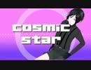 【MMD刀剣乱舞】Cosmic star【薬研藤四郎】