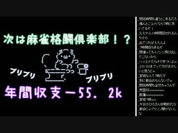 2015年 06月21日 ひろくん 雑談 (JP＆トシ、スロ＆パチ雑)